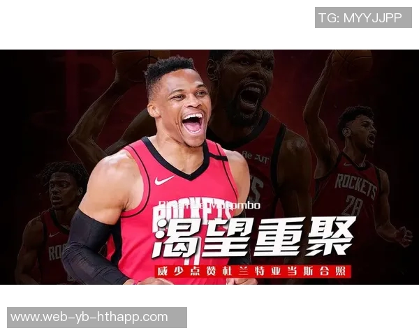 火箭官方晒亚当斯与杜兰特亲密合照威少点赞引发重回传闻 火箭官方晒亚当斯与杜兰特亲密合照威少点赞引发重回传闻