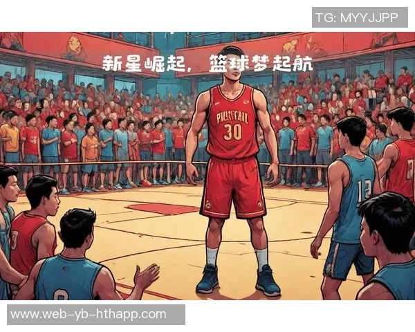 年轻一代是中国篮球未来的希望观念更新是实现全面蜕变的关键