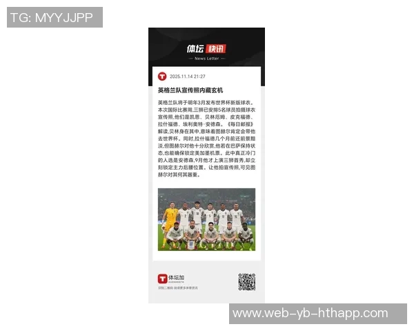 曼联继续追逐埃利奥特安德森作为主要引援目标的最新动态