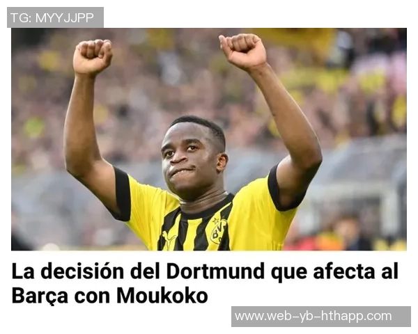 多特蒙德积极推进阿德耶米施洛特贝克续约谈判焦点在解约条款上 多特蒙德积极推进阿德耶米施洛特贝克续约谈判焦点在解约条款上