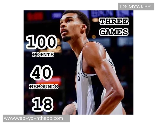 帕克期待文班亚马成为NBA顶尖球员带领马刺赢得多个总冠军